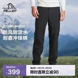 伯希和（Pelliot）户外冲锋裤男女防水防风加绒保暖登山徒步长裤子11240203男黑XXXL