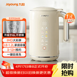 九阳（Joyoung）破壁机0.8-1.2L豆浆机 IMD彩屏可预约2-4人用易清洗家用全自动料理机榨汁机DJ10X-D650