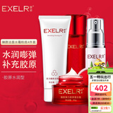 萱姿护肤品套装臻颜弹力蛋白紧致补水保湿抗皱紧致套装多重胶原补充 水润型洁面+水+紧致霜+粉底4件套