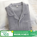 富朵 日系情侣睡衣春秋纯棉纱布男女式纯色夏季全棉简约甜美长袖家居 男款-灰色绉纱 XL