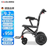 凯莱宝轮椅折叠老人超轻便旅行便携式手动铝合金手推车可上飞机残疾康复 6轻便推行款+脚踏可调+人体学扶手+蜂窝大轮