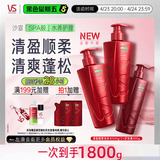 沙宣【热卖金榜】大红瓶清盈顺柔洗发水500g*2+护发素400g洗护套装