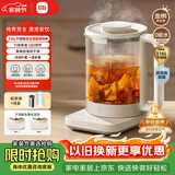 米家小米养生壶S2烧水壶恒温电热水壶煮茶壶泡茶器家用办公室花茶 带炖盅+316L滤网 1.5L养生烧水壶