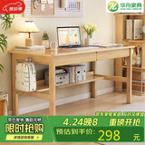 华舟书桌小户型家用写字桌卧室靠墙学生学习桌 1.2米原木色[宽55cm]