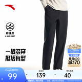 安踏（ANTA）男裤运动裤卫裤男春夏季弹力舒适直筒裤通勤百搭休闲裤男士长裤子 【梭织-防泼水-直筒平口】基础黑7514-6 四季款 L  (男175/女170)