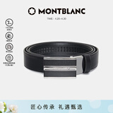 万宝龙MONTBLANC 牛皮板扣自动扣黑色单面腰带皮带3cm 118421礼物