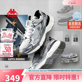 卡帕（Kappa）男鞋春季运动鞋子男款增高厚底老爹鞋休闲跑步鞋男  奥运灰 42