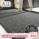 大江入户门地垫入户脚垫进户门门口地垫门外蹭土门垫77x120cm