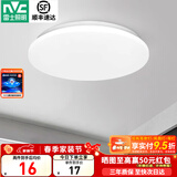 雷士（NVC） led灯饰阳台灯浴室灯厕所灯厨房灯 led吸顶灯具 卧室灯过道走廊 6W 491lm 白玉  正白光