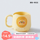 可优比（KUB）儿童刷牙杯防摔洗漱宝宝家用漱口女孩男孩口杯牙刷杯子 辛巴王