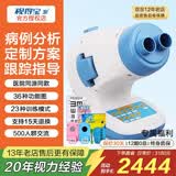 视得宝家儿童弱视训练仪治疗仪远视散光斜视眼近视型医院仪器同款矫正动态 进阶款新六代 36种功能图23种模式 双目双眼3S 红光闪烁红闪眼睛斜视弱势视觉视力家用医用多功能综合