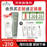 悦木之源（Origins）白胖子洗面奶男士氨基酸洁面慕斯女士控油去角质卸妆生日礼物女友