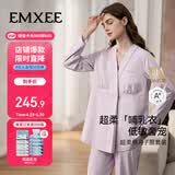 嫚熙春秋薄哺乳衣外出透气孕妇自带胸垫喂奶睡衣月子服产后家居服 紫L