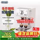 德龙（Delonghi）咖啡机 家用半自动咖啡机 美式意式浓缩小型15bar泵压式 手动可调节奶泡系统 ECP35.31.W 白色礼物