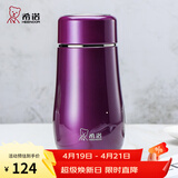 希诺（heenoor）保温杯女士便携304不锈钢创意水杯迷你高颜值可爱杯子时尚茶杯 紫红300ml