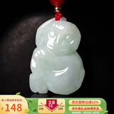 曼丽翠翡翠生肖猴吊坠玉坠项链立体十二生肖男女款礼物附证书