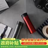乐扣乐扣（LOCK&LOCK）掌心不锈钢保温杯杯情侣杯男女商务杯子套装400ML*2 LHC4028SH602