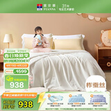 富安娜儿童100%蚕丝被子母被春秋被60s全棉二合一被6.5斤152*210cm