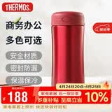 膳魔师（THERMOS）膳魔师保冷保温杯400ml高真空不锈钢商务办公JCG-400 R