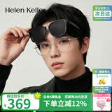 海伦凯勒眼镜近视专用套镜男女士防紫外线强光偏光太阳镜开车近视墨镜新款
