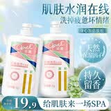 澳宝经典滋润沐浴露1kg 大容量持久留香72小时香体京东自营保湿男女士