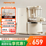 九阳（Joyoung）面条机大容量 快速出面全自动多功能 多模头和面机 家用电动饺子皮压面机M6-M1