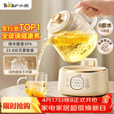 小熊（Bear）全玻璃养生壶 纯玻璃多功能恒温烧水壶煮水壶 办公室轻音炖煮茶壶 1L YSH-J10D1 