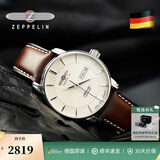 齐博林（Zeppelin）手表男德国原装男士手表简约时尚自动机械表名表腕表生日新年礼物 8466-5（米盘双历，浅夜光）