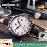 齐博林（Zeppelin）德国手表男简约自动机械表男表名表小众复古腕表生日礼物 7656-1（ 白盘棕带，灿金时标）