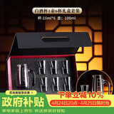 青苹果白酒杯二两分酒器礼盒装1壶6杯加厚水晶玻璃酒杯乔迁生日礼物