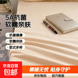 5A级抗菌水洗棉宿舍床笠单人寝室床垫保护罩子5A级抗菌床罩 范戴克咖【软糯亲肤可裸睡】 90*190cm单床笠