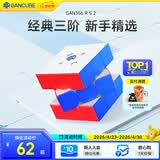 GAN魔方三阶儿童益智玩具速拧无磁专业比赛初学者减压新年礼物356RS2