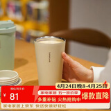 乐扣乐扣（LOCK&LOCK）遇见元气保温保冷咖啡杯弹跳盖男女颜值水杯LHC3271BEG白色400ML