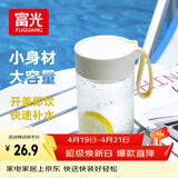 富光清然玻璃杯 高硼硅玻璃水杯子 女生便携牛奶咖啡刻度茶杯330ml