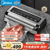 美的（Midea）真空封口机小型商用家用真空机 大吸力全自动抽真空封口一体机 包装机食品塑封机 MJ-KFS200
