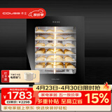 卡士（couss）发酵箱商用家用酸奶机醒发箱恒温箱多功能全自动烘焙大容量电烤箱 CF-100A发酵箱 100L