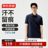 京东京造【汗渍无痕】polo衫男短袖男士t恤春季衣服男装上衣海军蓝XL