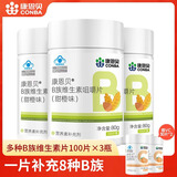 康恩贝  b族 维生素b族片多种复合维生素b 维b男女性vb维生素B 【普通款】 100片*3瓶 【低至32元/瓶】
