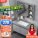 欧帝奴（OUDINU） 蜂窝铝浴室柜组合智能洗脸洗手盆柜组合洗漱台陶瓷一体盆带镜柜 轻奢灰70cm-岩板陶瓷盆