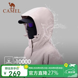 骆驼女装户外夹棉冲锋衣硬壳防水外套男新款防雨进藏登山服女