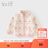 戴维贝拉（DAVE＆BELLA）春秋儿童外套男童春装女童宝宝衣服童装男孩婴儿摇粒绒棒球服服装 樱桃满满【DB396-FF】 100 cm（建议身高90-100cm）