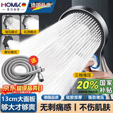 HOMK【德国】增压花洒喷头淋浴花洒喷头带软管一套超强高压大出水花洒