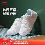 李宁板鞋女鞋低帮厚底增高百搭透气小白鞋滑板鞋耐磨运动休闲鞋 【浮舟】云雾白/浅粉色420-4 37