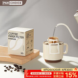 TEOTM挂耳咖啡滤纸便携式咖啡滤袋手冲滤杯滴漏式咖啡滤纸 60只装