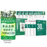 华夏万卷行楷练字帖成人速成3500字行书控笔训练字帖初学者零基础硬笔教程临摹笔画偏旁常用字练字本共10本