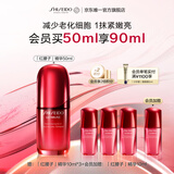 资生堂红妍肌活红腰子面部精华50ml抗老紧致修护化妆品护肤礼盒生日礼物