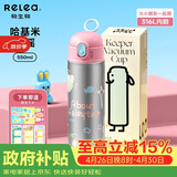 物生物保温杯儿童吸管杯高颜值女士孕产妇水杯大容量学生杯子生日礼物