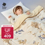 babycare婴儿小被子宝宝山茶花针织被幼儿园四季被填充桑蚕丝150*210CM