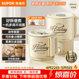 苏泊尔（SUPOR）便携式烧水壶电水壶折叠316L不锈钢 0.8L烧水杯旅行出差家用电热水壶学生泡面杯SW-08T03B