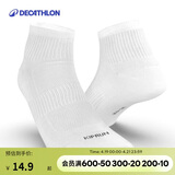 迪卡侬跑步袜吸汗透气速干薄款袜子运动袜短袜3双装5245478